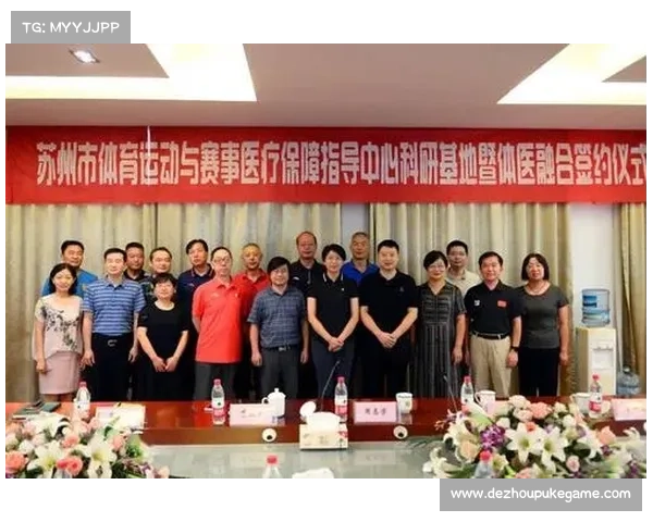钻石联赛首次启用AI诊断系统全面覆盖运动损伤管理提升赛事医疗保障 钻石联赛首次启用AI诊断系统全面覆盖运动损伤管理提升赛事医疗保障