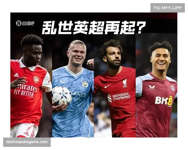 英超裁判争议再起 泰勒定律下红蓝大战谁主沉浮