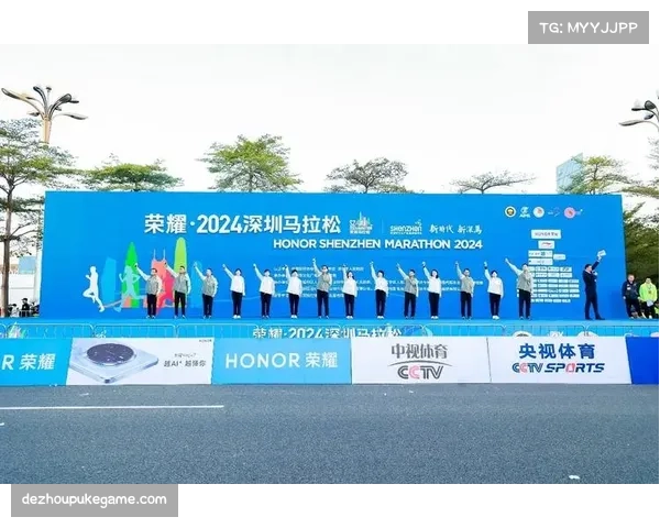 体育赛事高峰论坛：版权合作创新案例分享